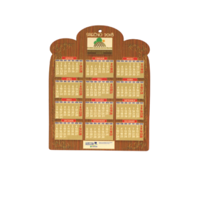 Lesen koledar z vašim dizajnom / logotipom